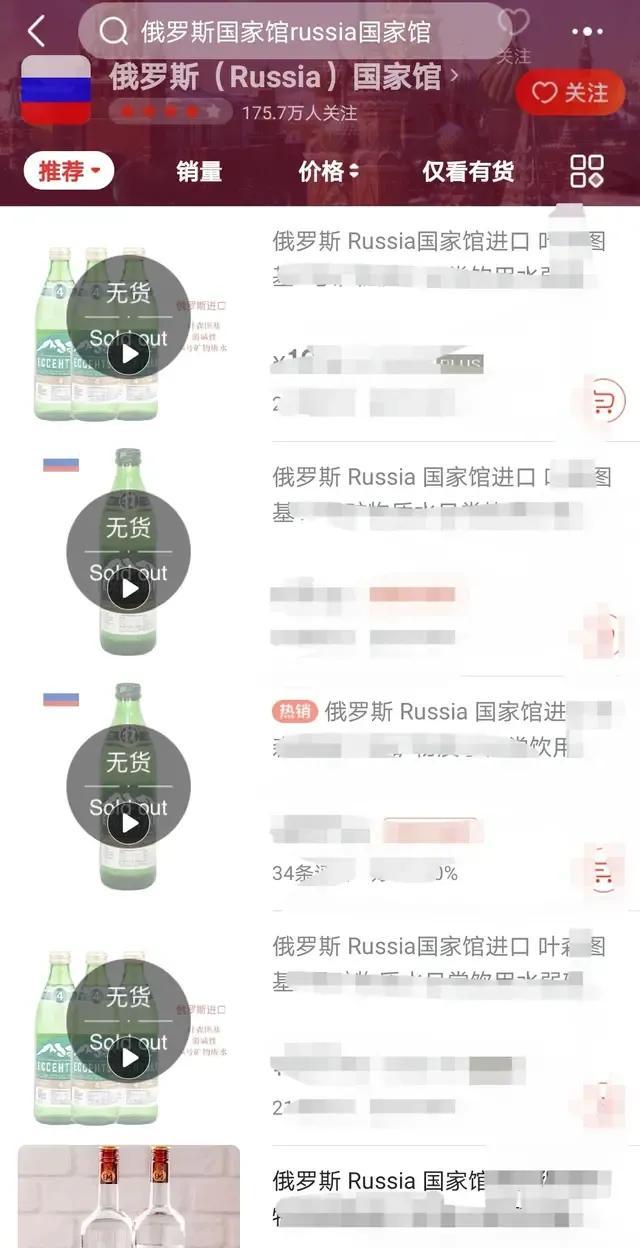 淘寶進口食品貨源在哪里，淘寶進口食品貨源在哪里找？