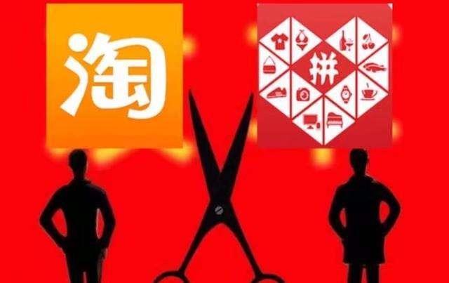 阿里巴巴貨源拼多多是真的嗎知乎，拼多多可以用阿里巴巴的貨源嗎？