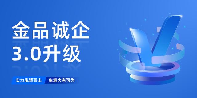 阿里巴巴進(jìn)口貨源認(rèn)證流程視頻，阿里巴巴企業(yè)認(rèn)證流程？