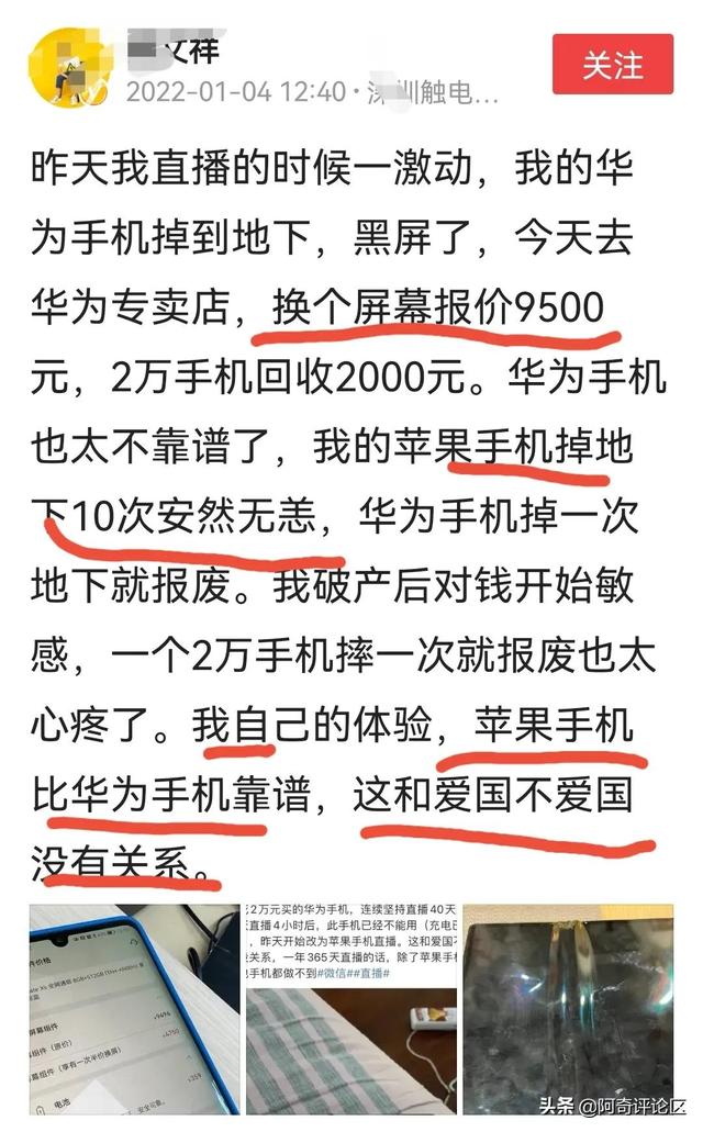 賣手機(jī)的貨源微商是真的嗎，賣手機(jī)的貨源微商是真的嗎嗎？