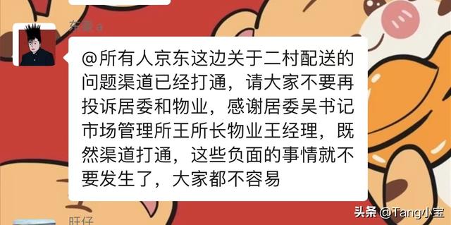 京東無貨源怎么按時出庫呢，京東無貨源怎么按時出庫呢圖片？