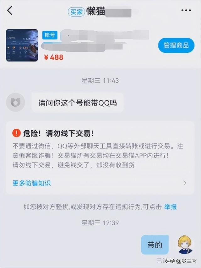 淘寶手游號貨源怎么找，淘寶手游號貨源怎么找到？