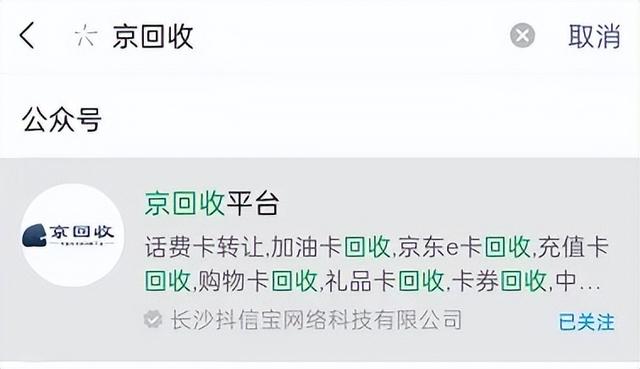 話費充值卡微商貨源可靠嗎，話費充值卡微商貨源可靠嗎安全嗎？