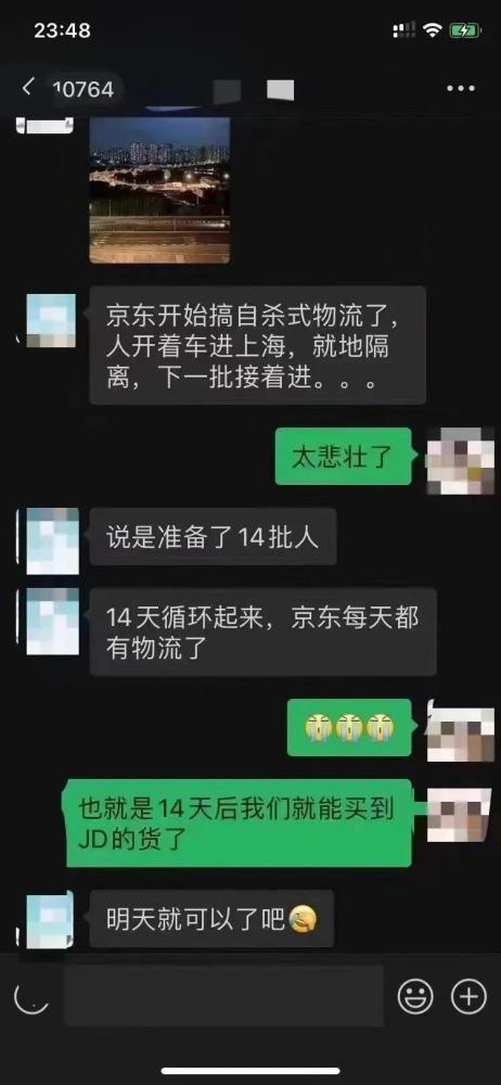 和京東是一個(gè)貨源嗎，和京東是一個(gè)貨源嗎知乎？