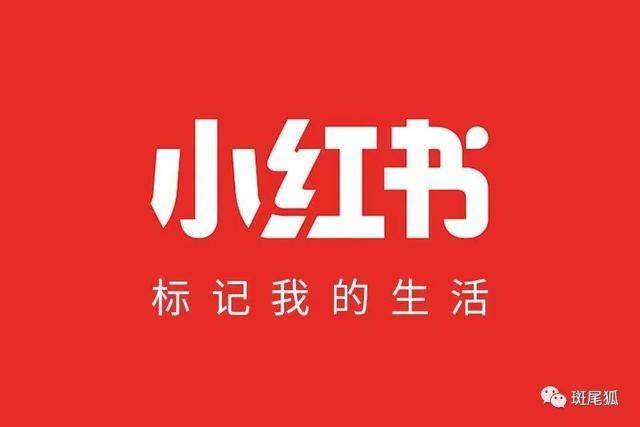 小紅書無貨源模式，無貨源電商怎么上架商品？