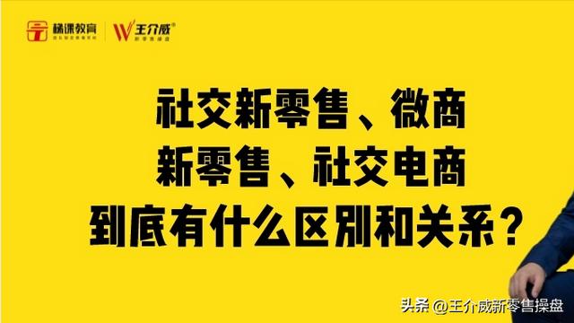 共享貨源和微商貨源有什么區(qū)別呢，共享貨源和微商貨源有什么區(qū)別呢知乎？