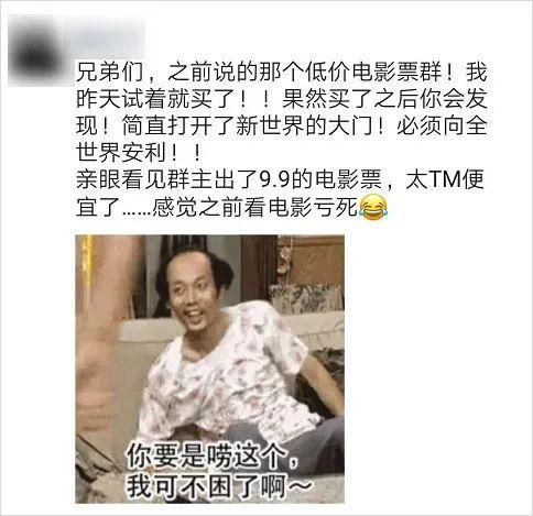 淘寶賣電影票的怎么弄的，淘寶上的電影票怎么來的？