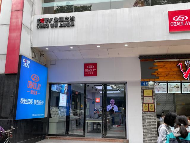 眼鏡店的生意經(jīng)大品牌和眼鏡小店，到底有什么不同？