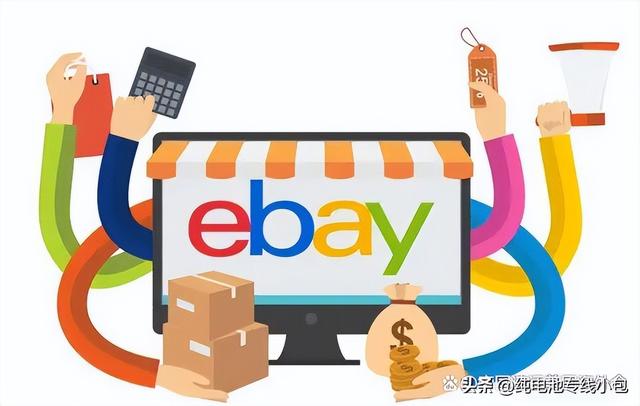 ebay的貨源問題有哪些，ebay的貨源問題有哪些類型？