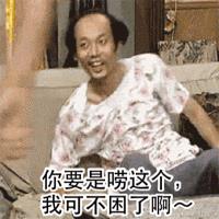 話梅都是梅子做的？李子我不裝了