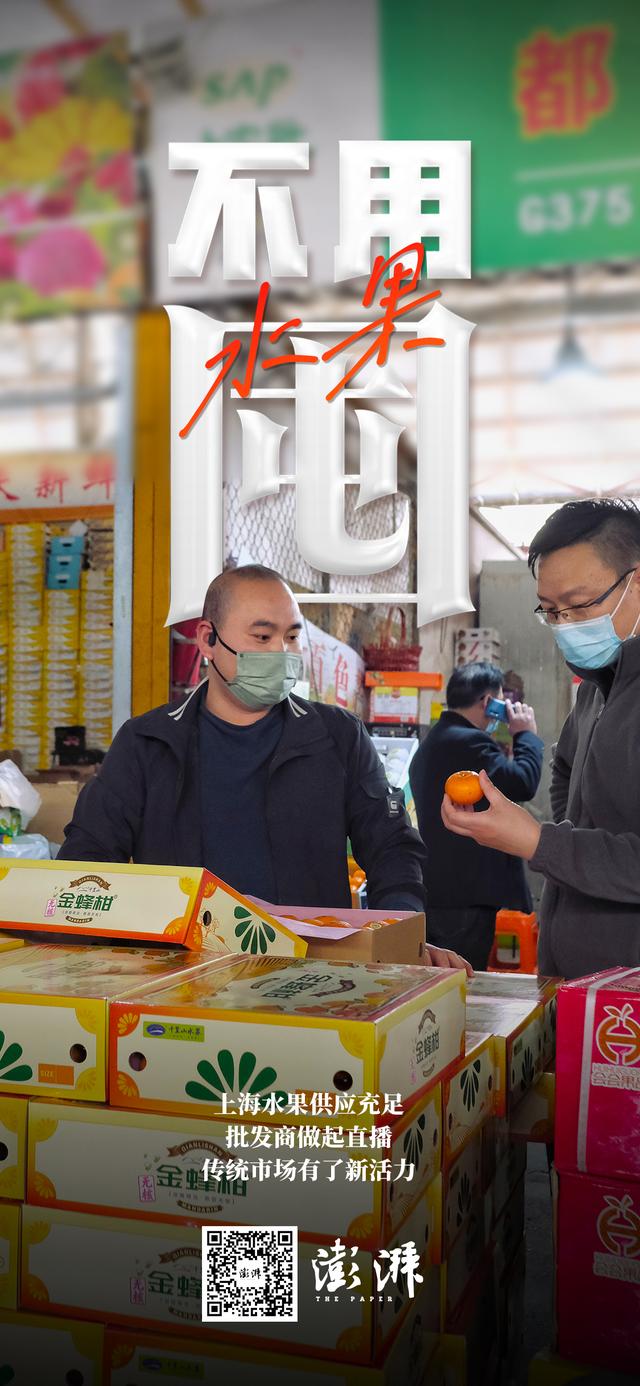 找水果貨源的網(wǎng)上平臺有哪些，賣水果的一般去哪里找貨源？