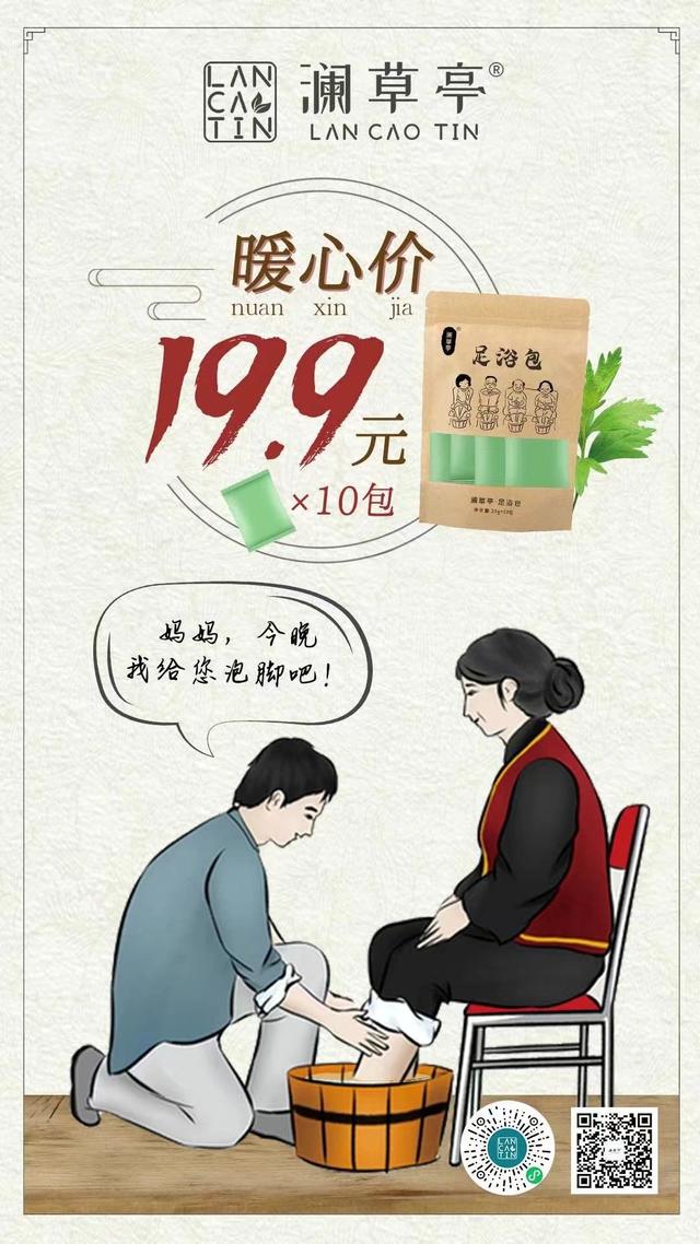 瀾庭集微商真能賺錢嗎，瀾庭集微商發(fā)瘋發(fā)朋友圈？