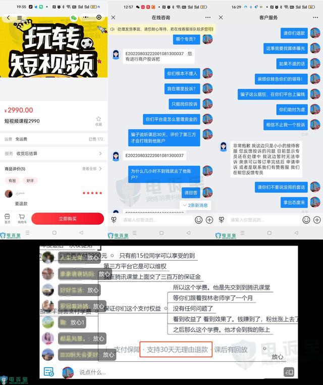 開網(wǎng)店一對一指導有貨源是不是真的，開網(wǎng)店全程一對一指導？