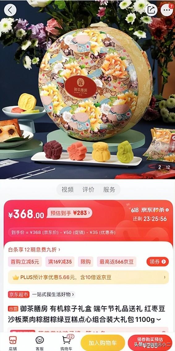 淘寶拼多多熱銷漁友雨衣貨源拿貨是真的嗎，拼多多買雨衣？