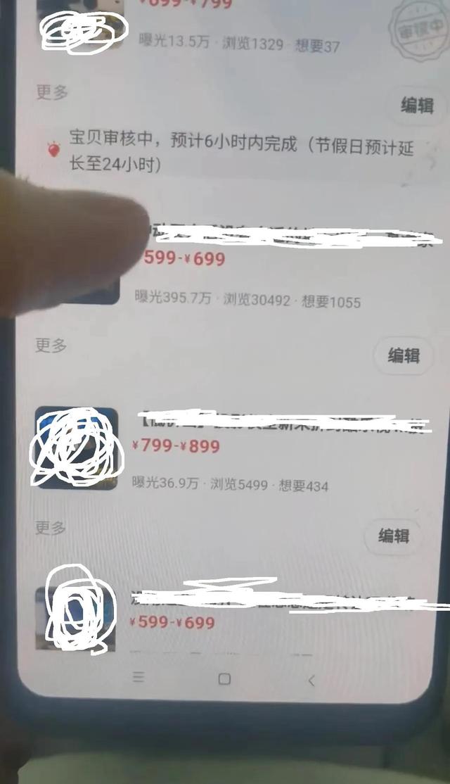 閑魚怎么做無貨源電商，閑魚怎么做無貨源電商賣？