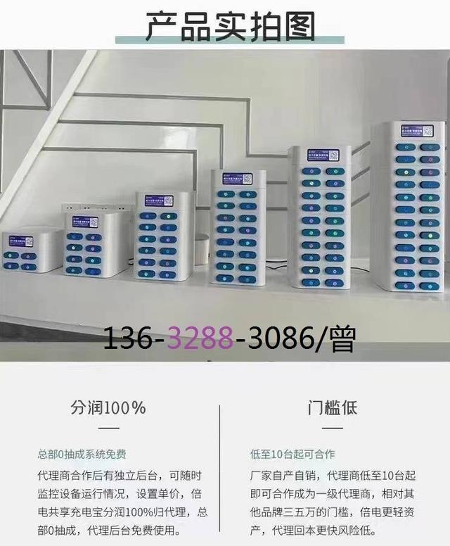 充電寶一件代發(fā)貨源網(wǎng)，充電寶貨源批發(fā)市場(chǎng)？