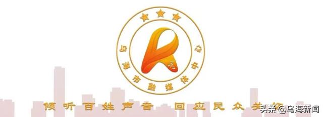 烏海淘寶貨源批發(fā)市場在哪兒，烏海淘寶貨源批發(fā)市場在哪個位置？