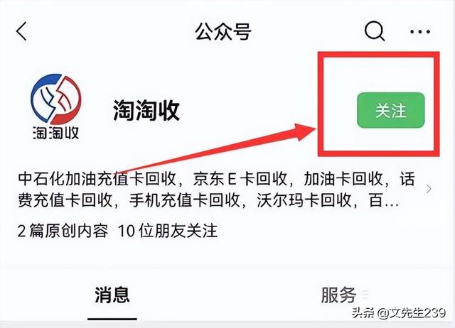 微商貨源手機充值卡是真的嗎，微商貨源手機充值卡是真的嗎嗎？