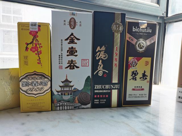 筑春老酒怎么樣，筑春老酒怎么樣？