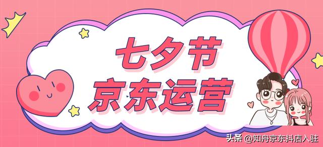 京東無貨源怎么才能提升店鋪流量呢，京東無貨源怎么才能提升店鋪流量呢知乎？