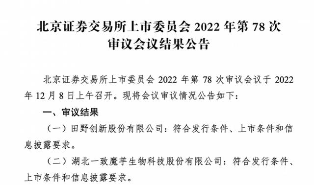 百草味批發(fā)廠家直銷代理怎么樣，百草味經(jīng)銷商？