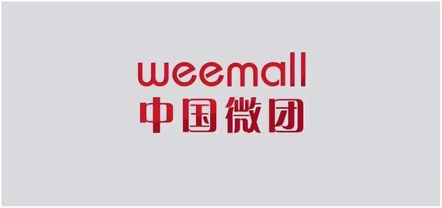 中國微商貨源網(wǎng)曝光是真的嗎，中國微商貨源網(wǎng)曝光是真的嗎嗎？