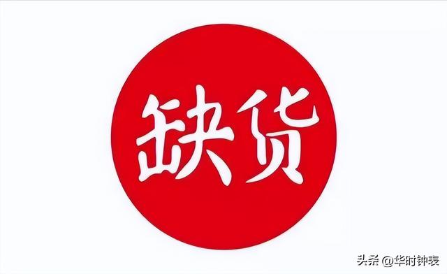 手表貨源網(wǎng)一件代發(fā)，手表貨源網(wǎng)一件代發(fā)可靠嗎？