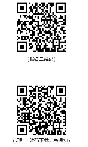 總獎金超20萬元！懷化市“農(nóng)商銀行杯”懷青農(nóng)場直播帶貨大賽等你來挑戰(zhàn)