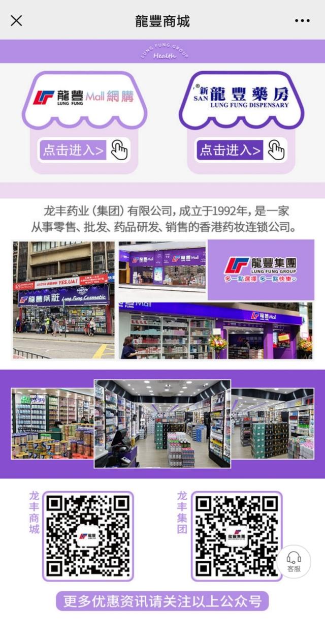 香港化妝品網(wǎng)店貨源哪里找，香港化妝品網(wǎng)店貨源哪里找的？