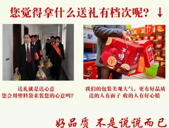 干果貨源微商怎么做起來(lái)，微商賣干果怎么樣？
