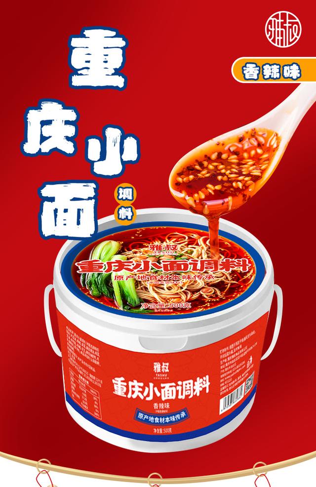 重慶小食品批發(fā)一手貨源，重慶零食批發(fā)一手貨源？