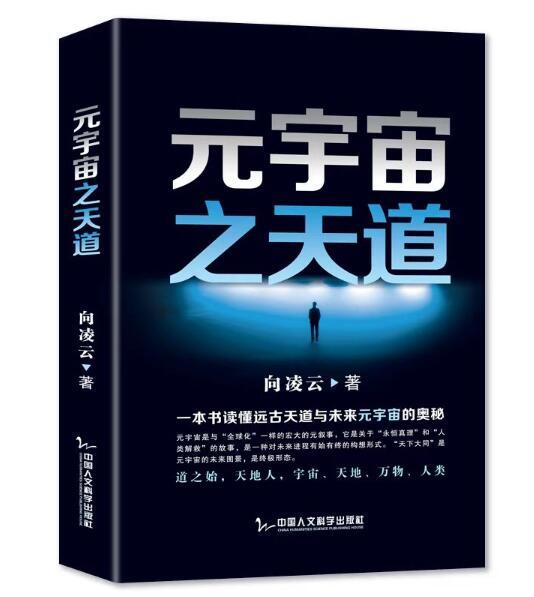 淘寶拼多多熱銷抖音書(shū)籍貨源拿貨是真的嗎，淘寶拼多多熱銷抖音書(shū)籍貨源拿貨是真的嗎安全嗎？