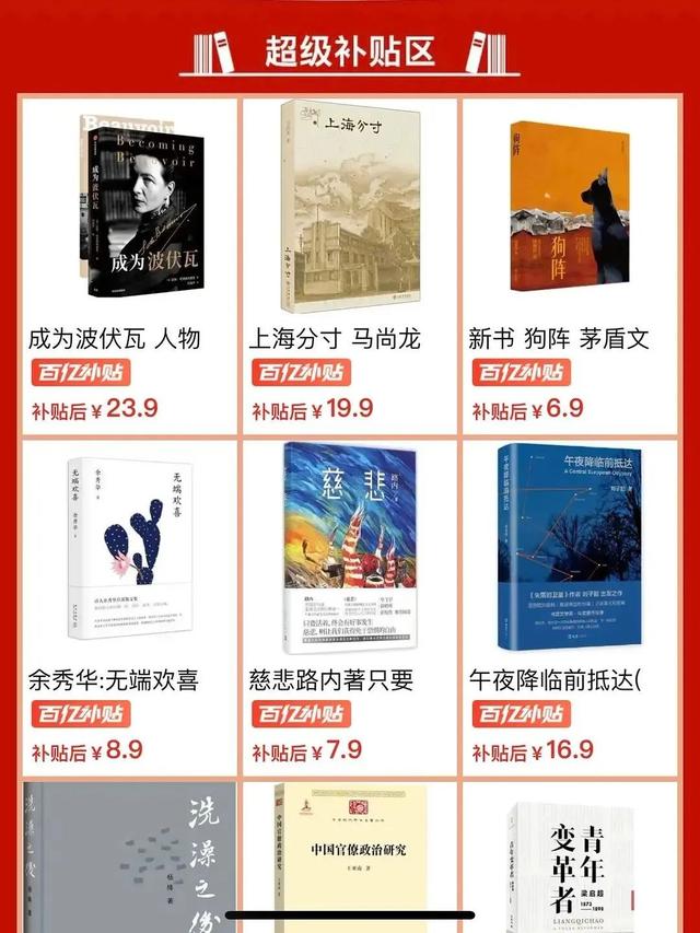 淘寶拼多多熱銷書籍影印貨源拿貨是真的嗎可信嗎，拼多多賣影印書？