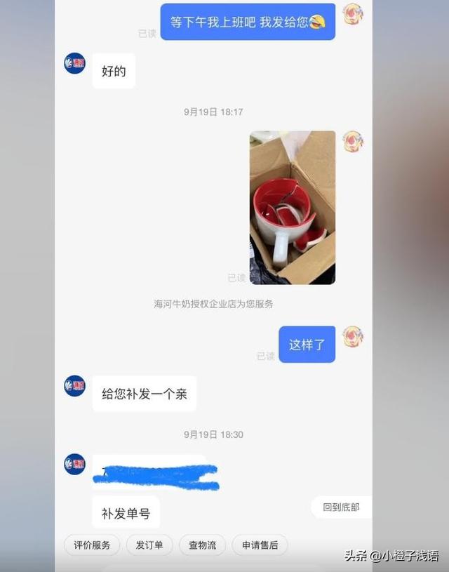 拼多多賣杯子，拼多多上的杯子？