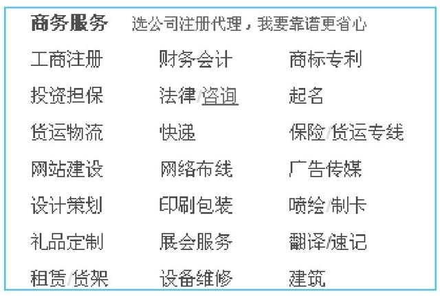 怎么入駐阿里巴巴淘貨源平臺，怎么入駐阿里巴巴淘貨源平臺呢？