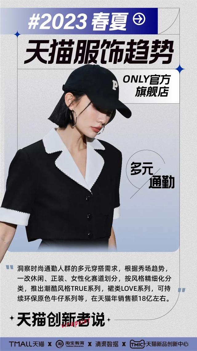 一線女裝10大品牌，女裝排行榜前十名品牌都要哪些？