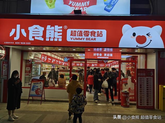 零食加盟店10大品牌前三名好吃的，零食加盟店10大品牌前三名好吃的有哪些？